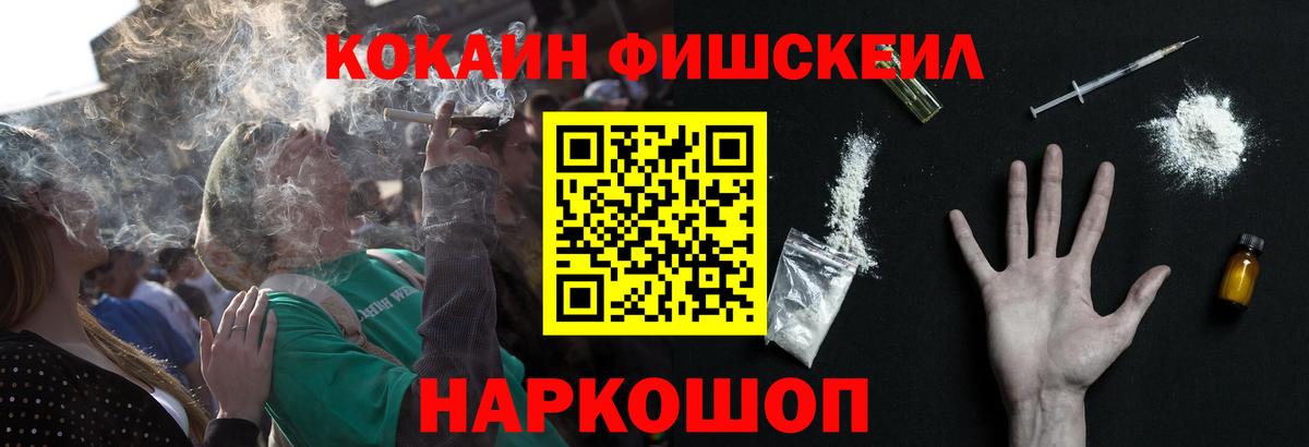 Cocaine Перу Черкесск
