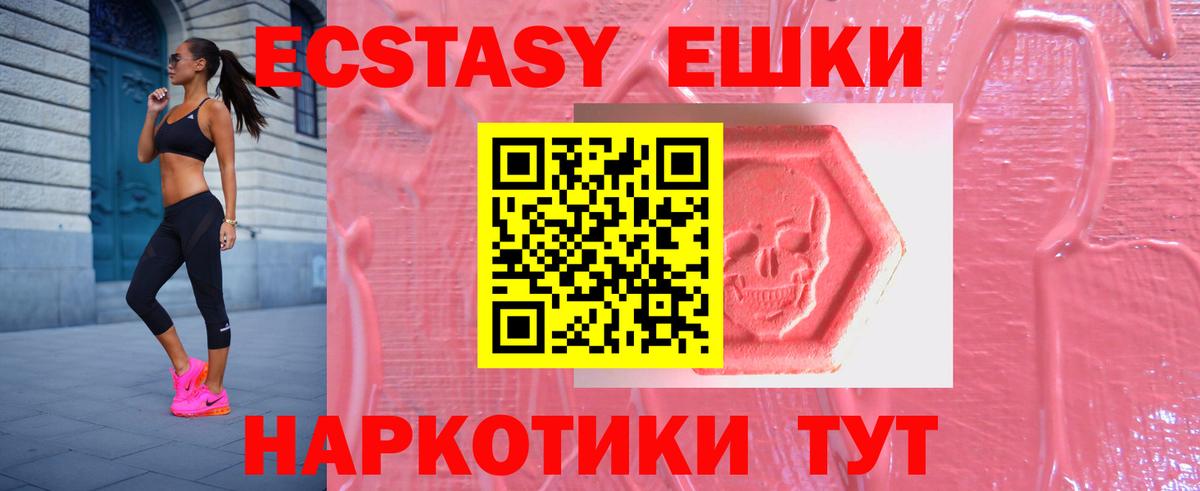 ЭКСТАЗИ VHQ Черкесск