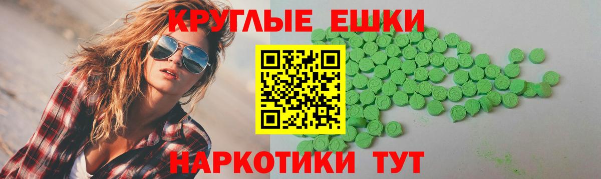 Черкесск  ЭКСТАЗИ    маркетплейс  Вход с VPN  Экстази mix  Ecstasy Cube 