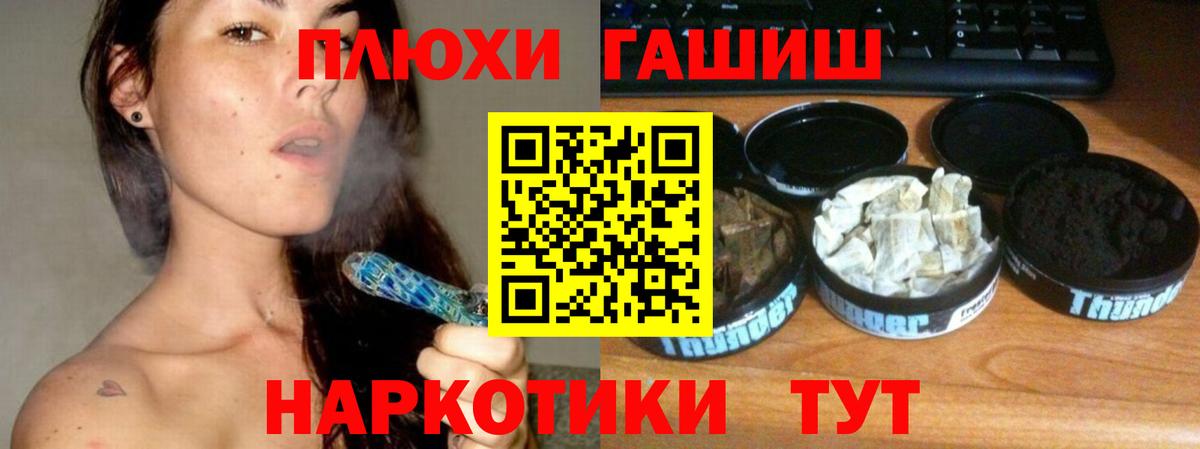 закладки  Вход с VPN  Черкесск  ГАШИШ 40% ТГК  Гашиш 