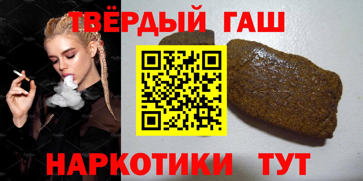 ГАШ AMNESIA HAZE Черкесск