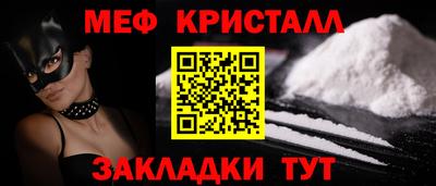 соль ск Наро-Фоминск