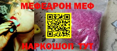 прущая мука Нальчик
