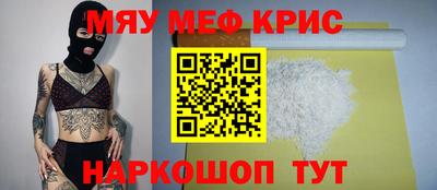 меф Нарткала