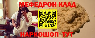 соль ск Наро-Фоминск