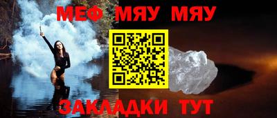каннабис Новодвинск