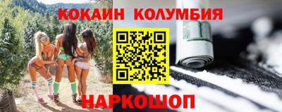 каннабис Новодвинск