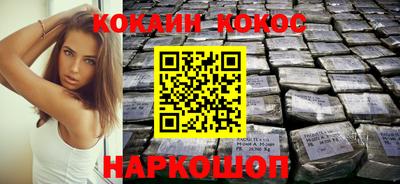 каннабис Новодвинск