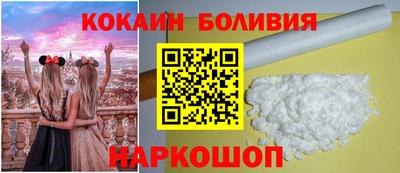 бошки Новокубанск