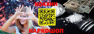 соль ск Наро-Фоминск