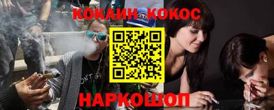 меф Нарткала