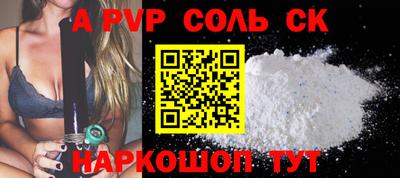 прущий лед Новозыбков