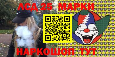 каннабис Новодвинск