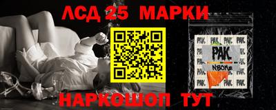 соль ск Наро-Фоминск
