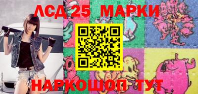 каннабис Новодвинск