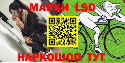 меф Нарткала