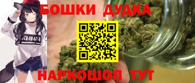 каннабис Новодвинск
