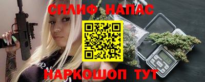 соль ск Наро-Фоминск