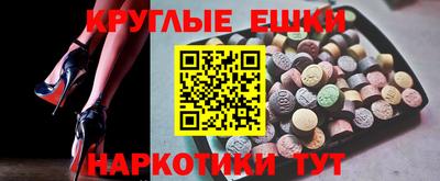 меф Нарткала