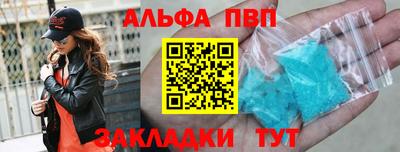 соль ск Наро-Фоминск