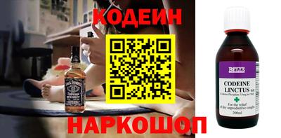 бошки Новокубанск