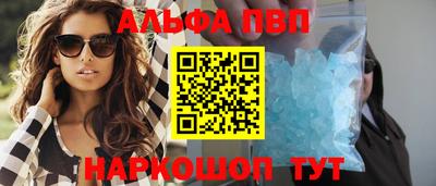 соль ск Наро-Фоминск