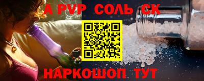 меф Нарткала