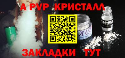 прущая мука Нальчик