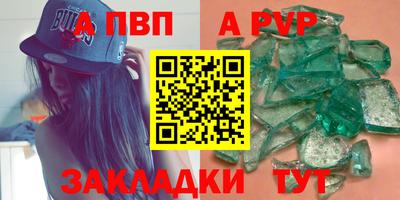 меф Нарткала
