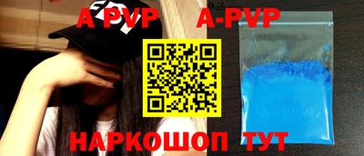 соль ск Наро-Фоминск