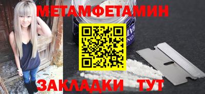 бошки Новокубанск