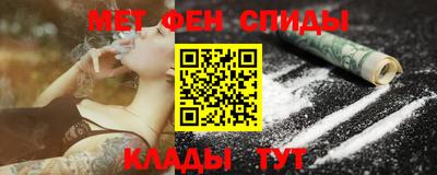 бошки Новокубанск