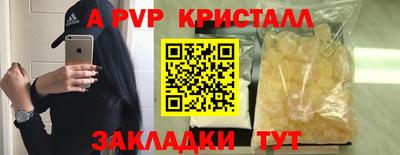 соль ск Наро-Фоминск