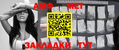 меф Нарткала