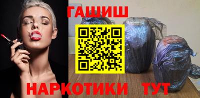 бошки Новокубанск