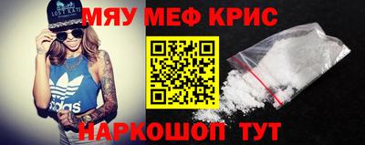 прущий лед Новозыбков