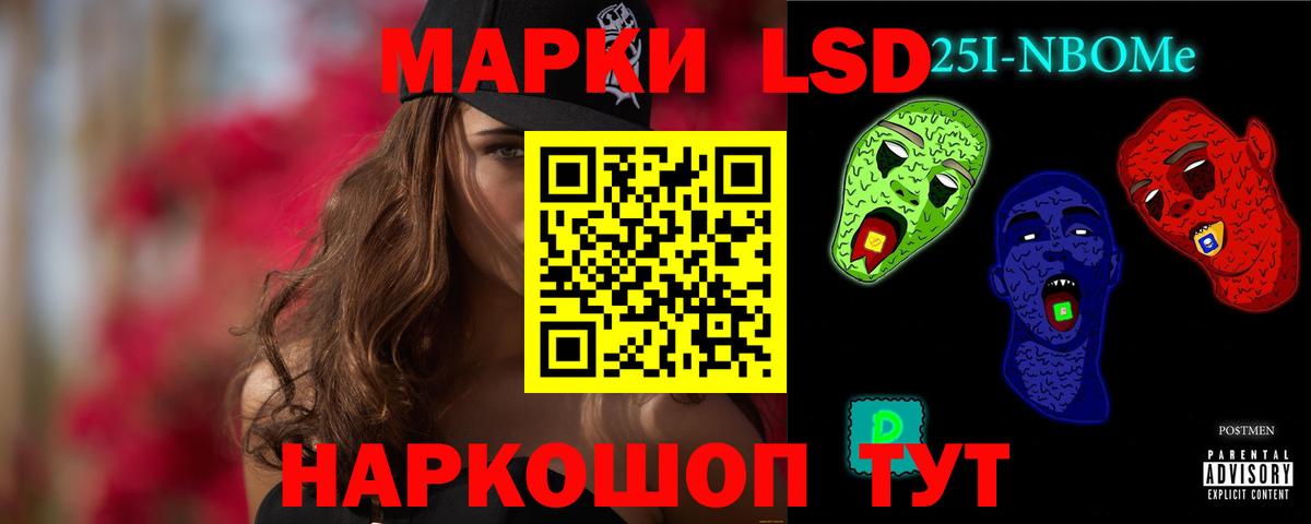LSD-25 экстази  LSD-25 экстази кислота  Вход с VPN  LSD-25 экстази кислота  Черкесск 