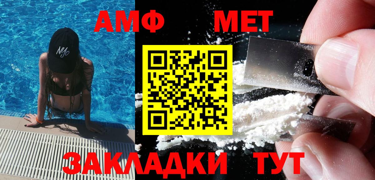 Лсд 25  Черкесск  Вход с VPN  Кокаин  МЕФ   Марихуана  ГАШ 