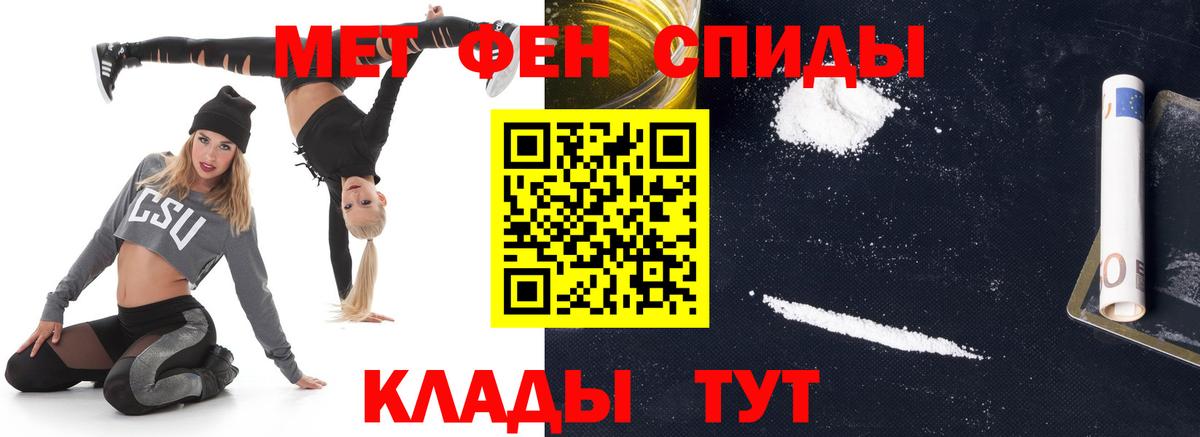Первитин Methamphetamine  Первитин Methamphetamine  Вход с VPN  Черкесск 