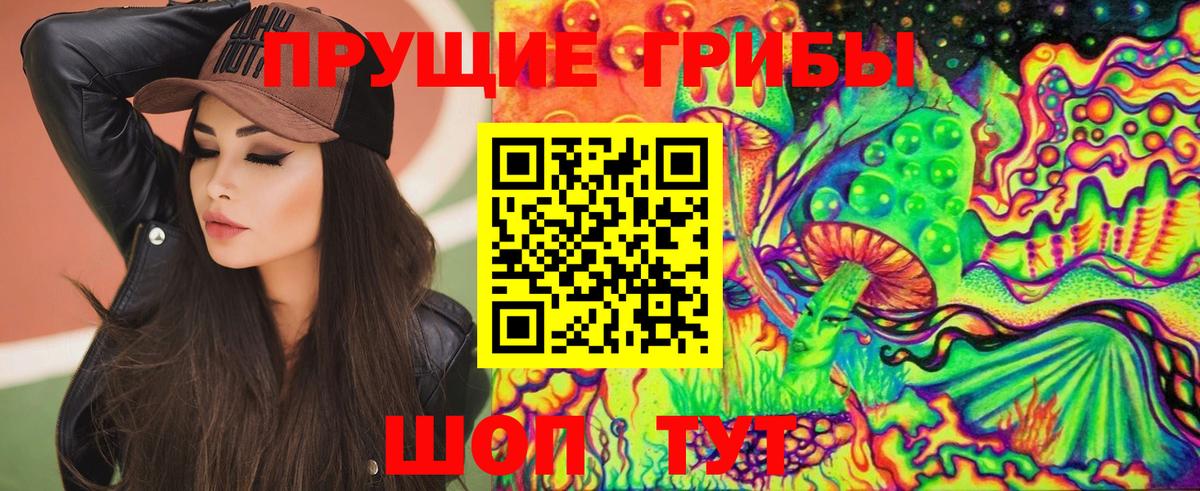 ГЕРОИН Черкесск